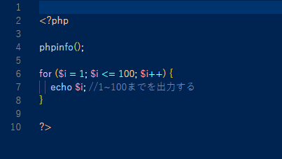 シンタックスハイライト機能で文字に色が付けられている