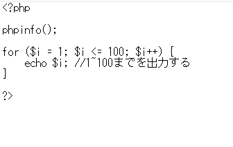 メモ帳の構文(シンタックスハイライト機能がない)